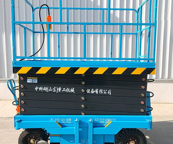 德庆自行走升降机